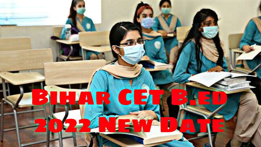 Bihar CET B.ed 2022 has been postponed.