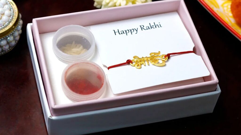 Rakhi message for Brother.