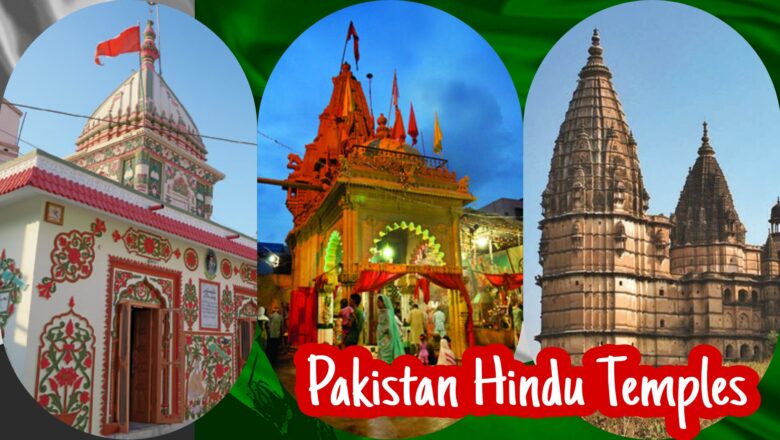 Top 10 Most Beautiful Hindu Temples in Pakistan