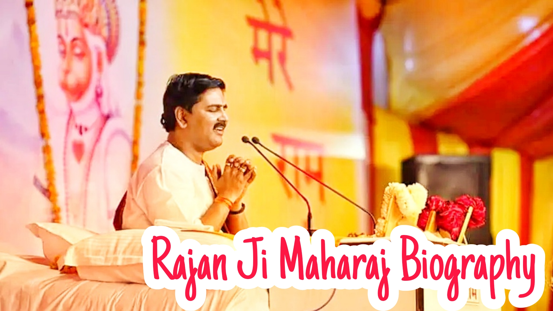 Who Is Rajan Ji Maharaj? Best Ram Katha Bhajan - The Ganga Times