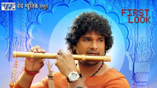 Khesari Lal Yadav is now one of the richest Bhojpuri actors.