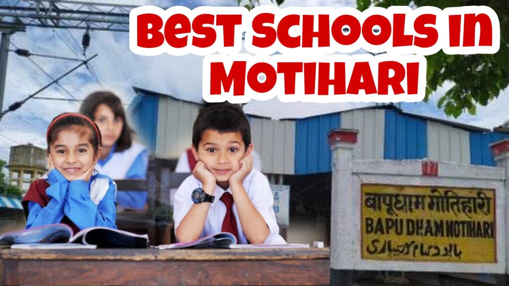Top 10 best schools in Motihari
