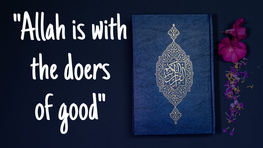 Quran quotes in English