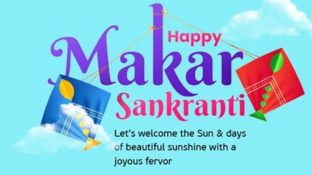 Makar Sankranti is festivals in January 2023 which is celebrated in across the country.