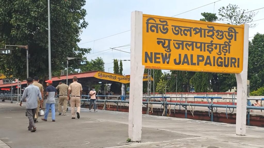 New Jalpaiguri railway station.