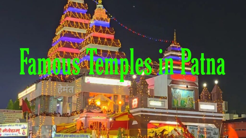 Temples in Patna