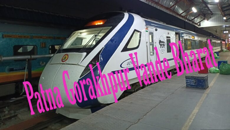 Patna Gorakhpur Vande Bharat Route, Timing and Ticket Price