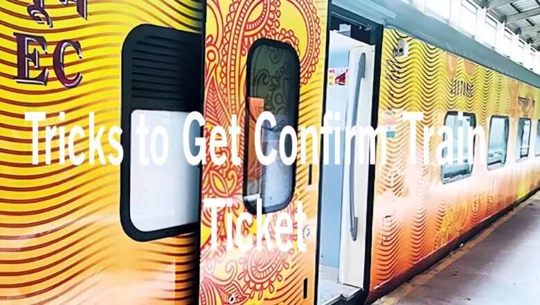 Use These 7 Tricks To Get Confirm Train Ticket From Patna To Delhi