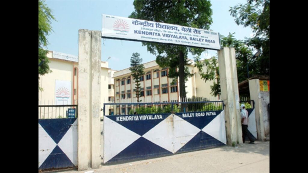 Kendriya Vidyalaya, Bailey Road, Patna.