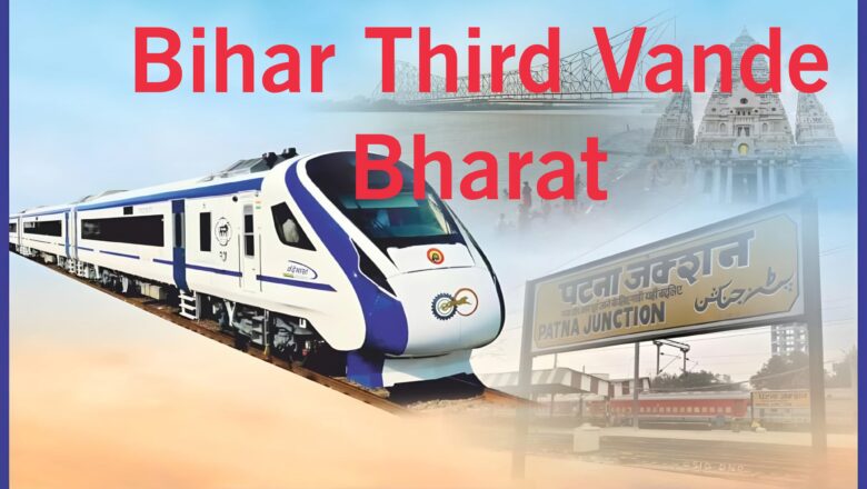 Bihar Third Vande Bharat Will Start On 11 November 2023