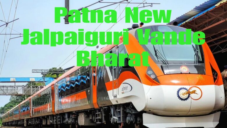 Patna New Jalpaiguri Vande Bharat Likely To Start Next Week