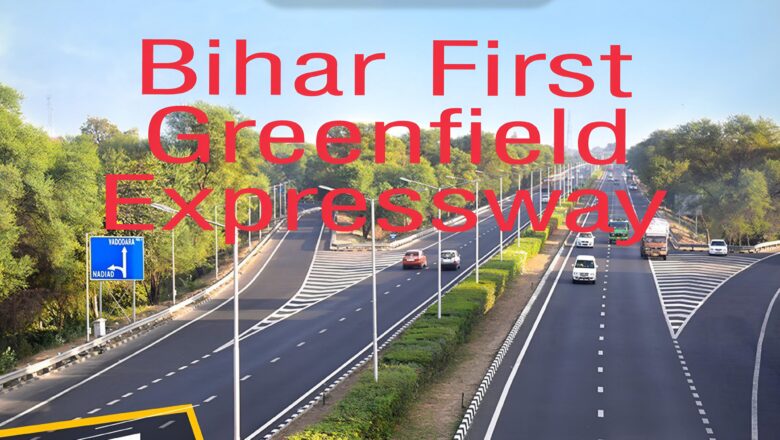 Bihar First Greenfield Expressway Will Connect These District