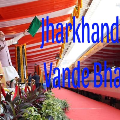 Jharkhand 4th Vande Bharat Will Connect These District