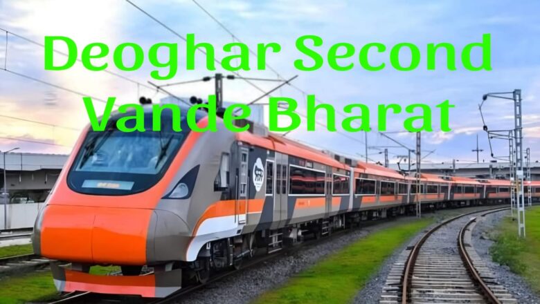 Deoghar Second Vande Bharat Will Connect These Cities