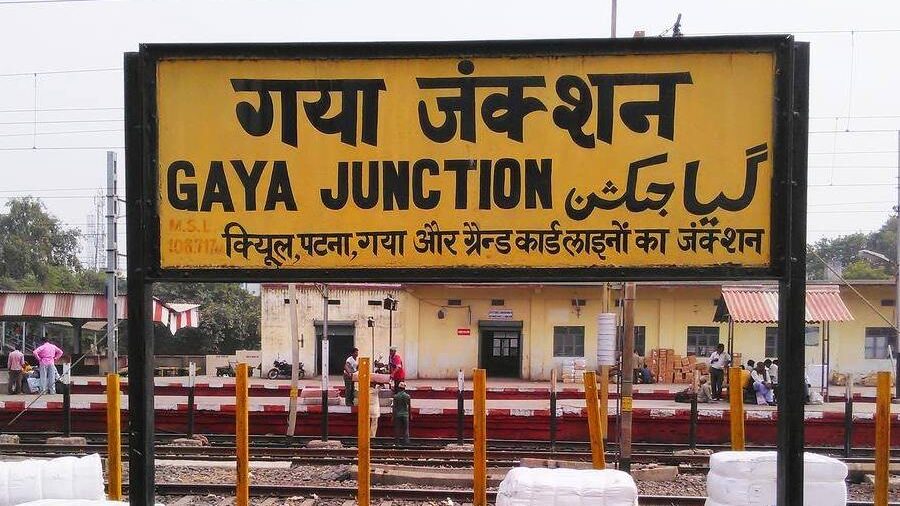 Gaya Station