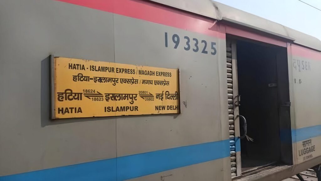 Islampur-Hatia Express route has been diverted for the next 45 days.