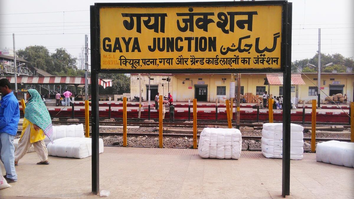 Gaya Junction 