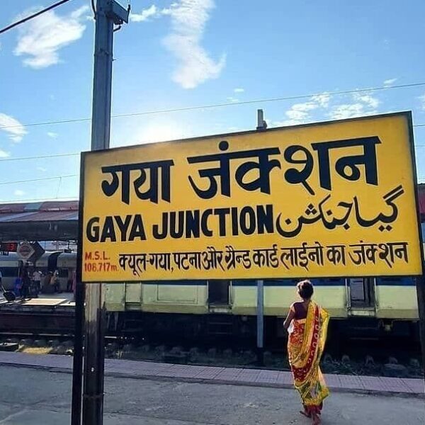 Check Out Maha Kumbh Special Trains from Gaya to Prayagraj