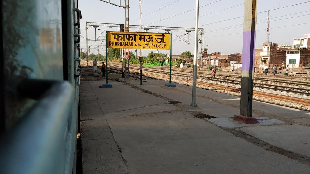 Phaphamau Jn. Railway Station for Maha Kumbh