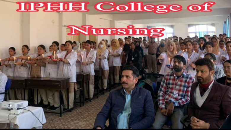 IPHH कॉलेज ऑफ नर्सिंग में शपथ ग्रहण समारोह का आयोजन