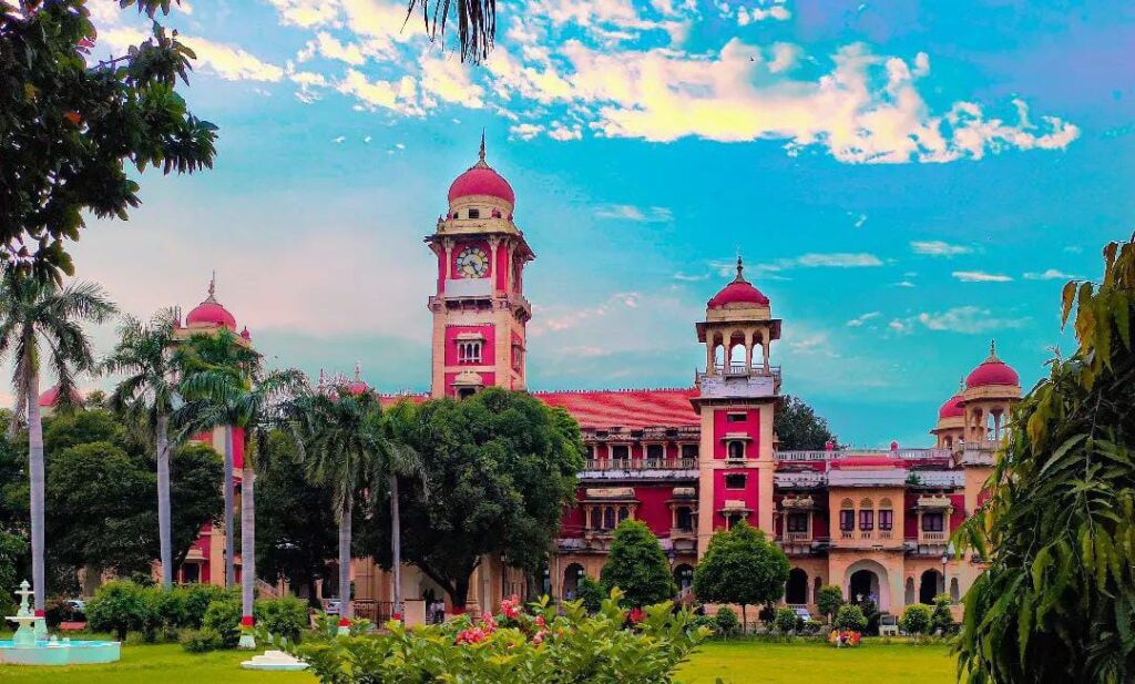 Prayagraj University