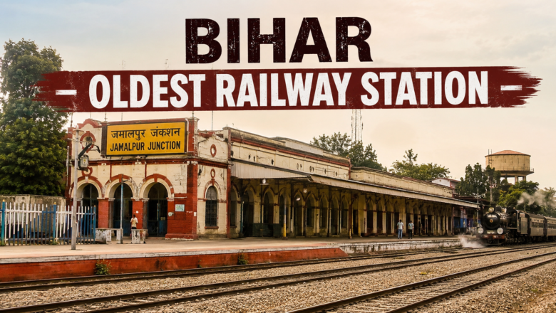 Bihar Oldest Railway Station Is Now 165 Years Old: Check Out the Name